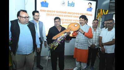 BSABT to have space for IT, ITeS companies