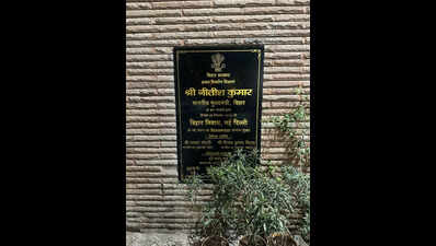 राजद ने दिल्ली में बिहार निवास को ध्वस्त करने के नीतीश सरकार के कदम की आलोचना की