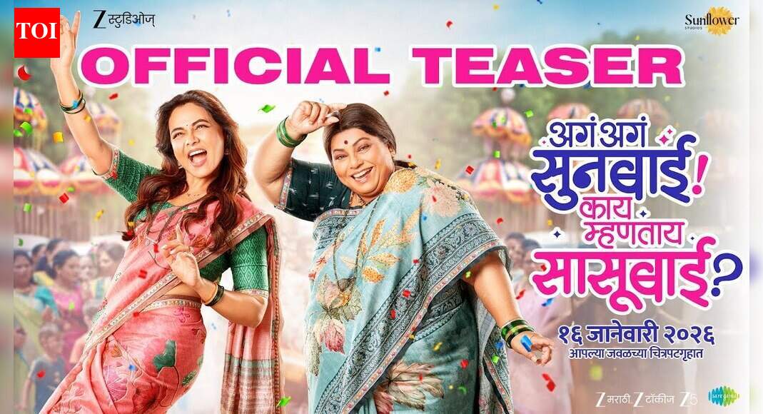 Aga Aga Sunbai Kay Mhantay Sasubai- Official Teaser​​​​​​​​​​​​​​​​​​​​​​​​​​​​​​​​​​​​​​​​​​​​​​​​​​​​​​​​​​​​​​​​​​​​​​​​​​​​​​​​​​​​​​​​​​​​​​​​​​​​​​​​​​​​​​​​​​​​​​​​​​​​​​​​​​​​​​​​​​​​​​​​​​​​​​​​​​​​​​​​​​​​​​​​​​​​​​​​​​​​​​​​​​​​​​​​​​​​​​​​​​​​​​​​​​​​​​​​​​​​​​​​​​​​​​​​​​​​​​​​​​​​​​​​​​​​​​​​​​​​​​​​​​​​​​​​​​​​​​​​​​​​​​​​​​​​​​​​​​​​​​​​​​​​​​​​​​​​​​​​​​​​​​​​​​​​​​​​​​​​​​​​​​​​​​​​​​​​​​​​​​​​​​​​​​​​​​​​​​​​​​​​​​​​​​​​​​​​​​​​​​​​​​​​​​​​​​​​​​​​​​​​​​​​​​​​​​​​​​​​​​​​​​​​​​​​​​​​​​​​​​​​​​​​​​​​​​​​​​​​​​​​​​​​​​​​​​​​​​​​​​​​​​​​​​​​​​​​​​​​​​​​​​​​​​​​​​​​​​​​​​​​​​​​​​​​​​​​​​​​​​​​​​​​​​​​​​​​​​​​​​​​​​​​​​​​​​​​​​​​​​​​​​​​​​​​​​​​​​​​​​​​​​​​​​​​​​​​​​​​​​​​​​​​​​​​​​​​​​​​​​​​​​​​​​​​​​​​​​​​​​​​​​​​​​​​​​​​​​​​​​​​​​​​​​​​​​​​​​​​​​​​​​​​​​​​​​​​​​​​​​​​​​​​​​​​​​​​​​​​​​​​​​​​​​​​​​​​​​​​​​​​​​​​​​​​​​​​​​​​​​​​​​​​​​​​​​​​​​​​​​​​​​​​​​​​​​​​​​​​​​​​​​​​​​​​​​​​​​​​​​​​​​​​​​​​​​​​​​​​​​​​​​​​​​​​​​​​​​​​​​​​​​​​​​​​​​​​​​​​​​​​​​​​​​​​​​​​​​​​​​​​​​​​​​​​​​​​