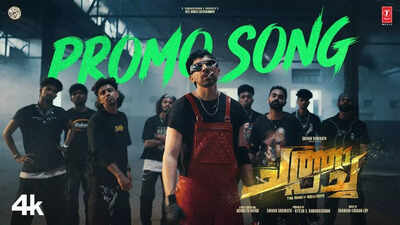 Arjun Ashokan starrer ‘Chatha Pacha’ drops title promo track composed by Shankar-Ehsaan-Loy: ‘Feel the roar, feel the beat’