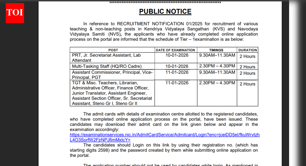 केवीएस, एनवीएस एडमिट कार्ड और परीक्षा कार्यक्रम जारी: महत्वपूर्ण विवरण यहां देखें