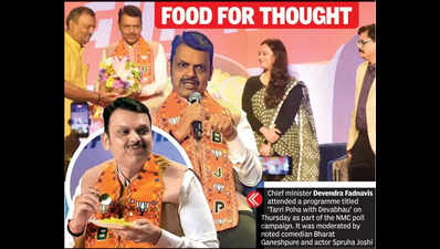 New Nagpur To Rise As A Global Capability Hub With 5 Lakh Jobs, Says Fadnavis