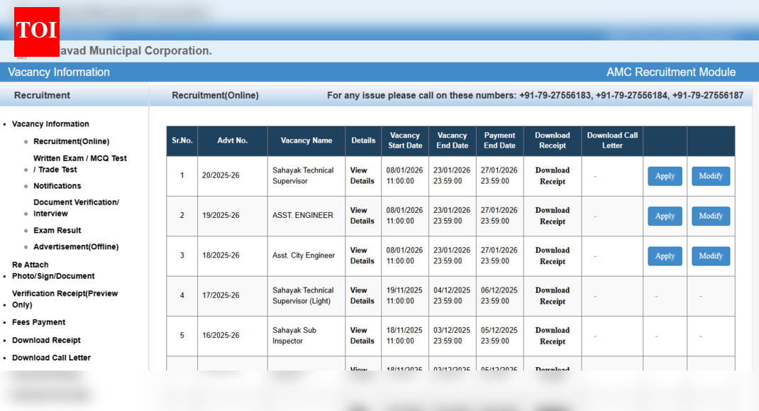 अहमदाबाद नगर निगम भर्ती 2026: 572 इंजीनियर, तकनीकी पर्यवेक्षक पदों के लिए पंजीकरण खुला, यहां आवेदन करने के लिए सीधा लिंक