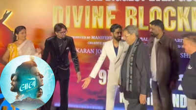 'Laalo–Krishna Sada Sahaayate' Hindi release: Filmmaker Subhash Ghai attends the premiere in Mumbai