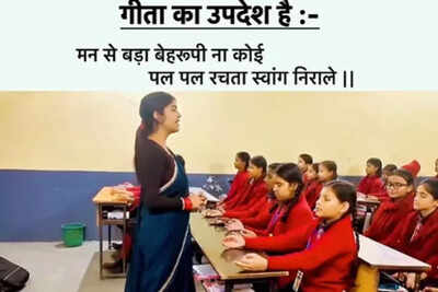How a simple school prayer turned 23-year-old teacher from Bihar into an  internet star overnight