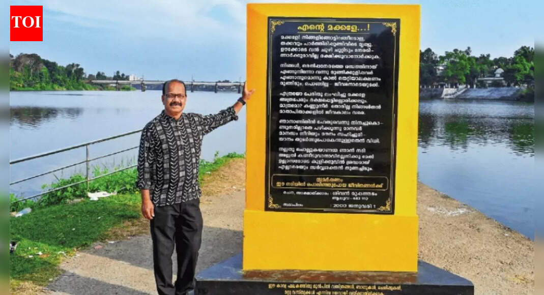 When a poem became a lifeguard R K Sreejith