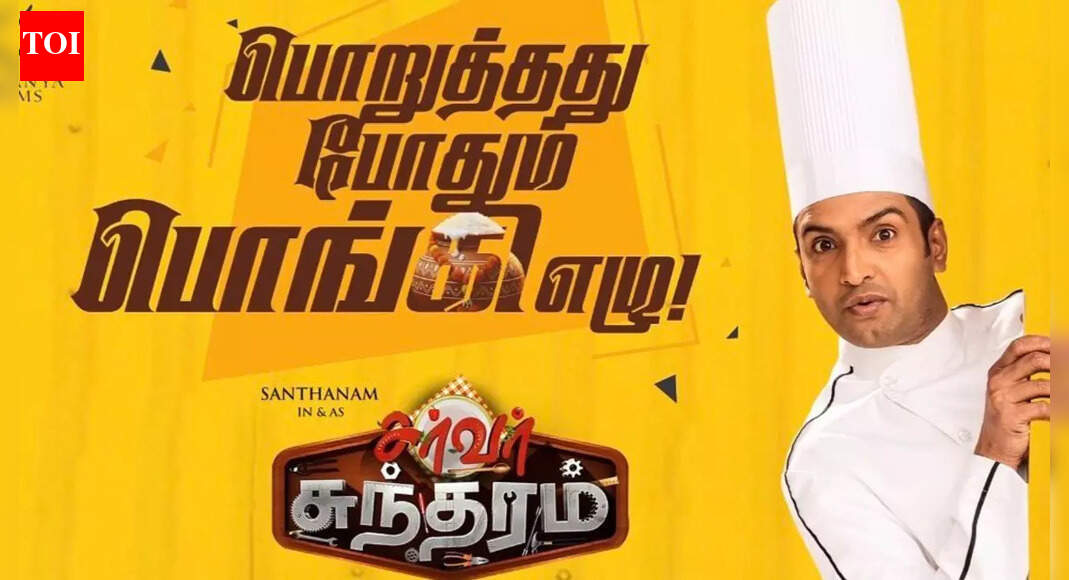 After 'Jana Nayagan' Pongal exit, THIS long-delayed film gears up for Pongal release, fans eager to see the 'Santhanam' starrer