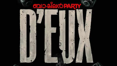 Amal Neerad announces ‘Bachelor Party D'eux’, a sequel to his 2012 film
