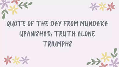  Truth alone triumphs