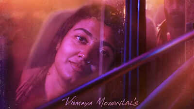 'Thudakkam' release: Vismaya Mohanlal's debut film to lock horns with Prithviraj Sukumaran's 'Khalifa'