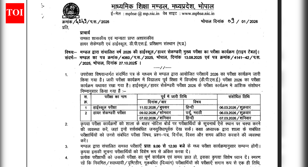 MPBSE releases revised exam schedule for Class 10th and 12th exam: Check details here