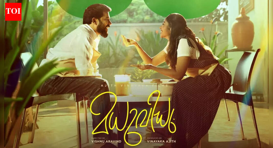 Sharafudheen and Kalyani Panicker starrer ‘Madhuvidhu’ release date announced by makers: 'The date is locked'