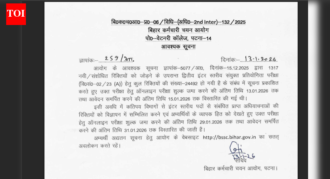 BSSC 2nd Inter Level recruitment deadline extended again for over 24,000 vacancies: Check last date to apply and other details here - The Times of India