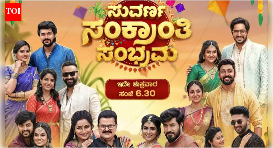 From festive feast to fun games, ‘Suvarna Sankranti Sambhrama’ promises full entertainment