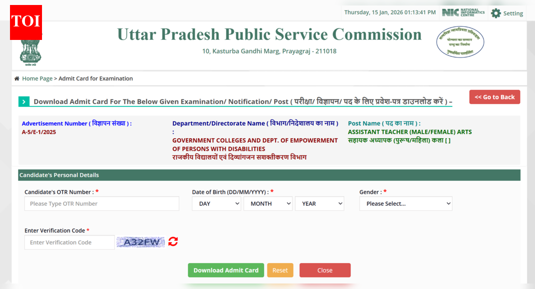 UPPSC LT Grade admit card released for 24th and 25th exams: Check direct link to download hall tickets here