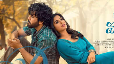 'Nari Nari Naduma Murari' box office collections day 2: Samyuktha's film crosses Rs 2 crores