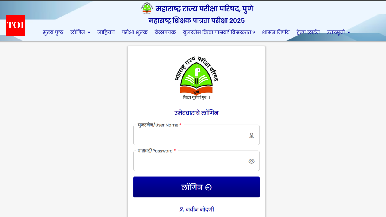 MAHA TET result released: Check step-by-step guide to download scorecard