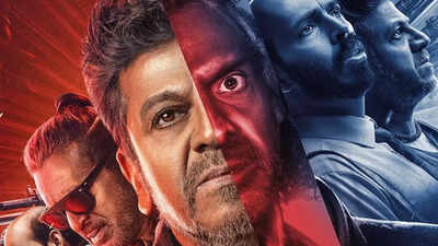 '45' OTT release: Shivarajkumar, Upendra, Raj B Shetty film to stream on THIS date