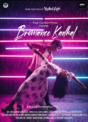 Bromance Kadhal