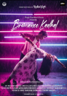 Bromance Kadhal