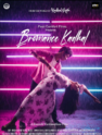 Bromance Kadhal
