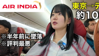 ‘Packed with Indians’: Japanese YouTuber Ikechan stirs row with 'racist' comment aboard Air India flight