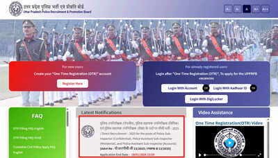 UPPRPB Police SI and ASI Recruitment 2025 last date today, apply at uppbpb.gov.in