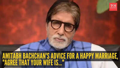 Relationship tip of the day: Amitabh Bachchan's advice for a happy marriage, "Agree that your wife is..."