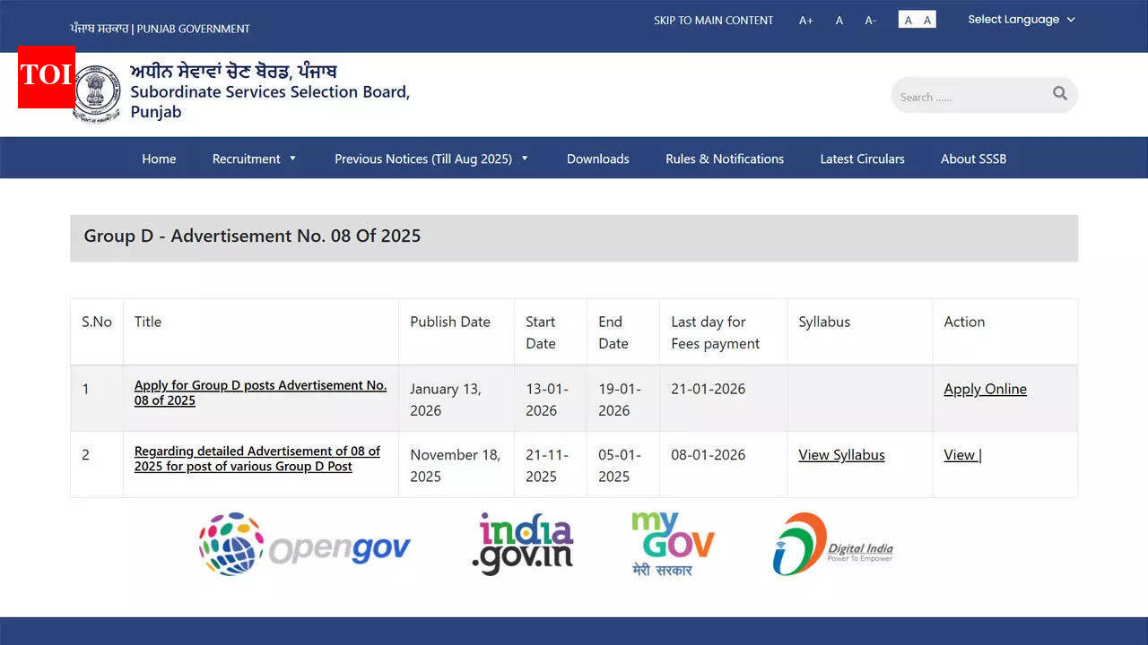 PSSSB पंजाब ग्रुप डी भर्ती 2025 sssb.punjab.gov.in पर आवेदन करने की अंतिम तिथि आज; सीदा संबद्ध