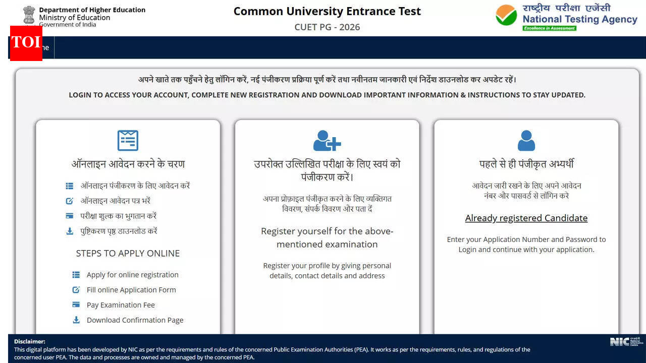 CUET PG 2026 last date tomorrow for online application: Know eligibility, required documents and key steps to apply