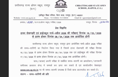 CGSOS Class 10th, 12th exam schedule released at sos.cg.nic.in: Check timetable here