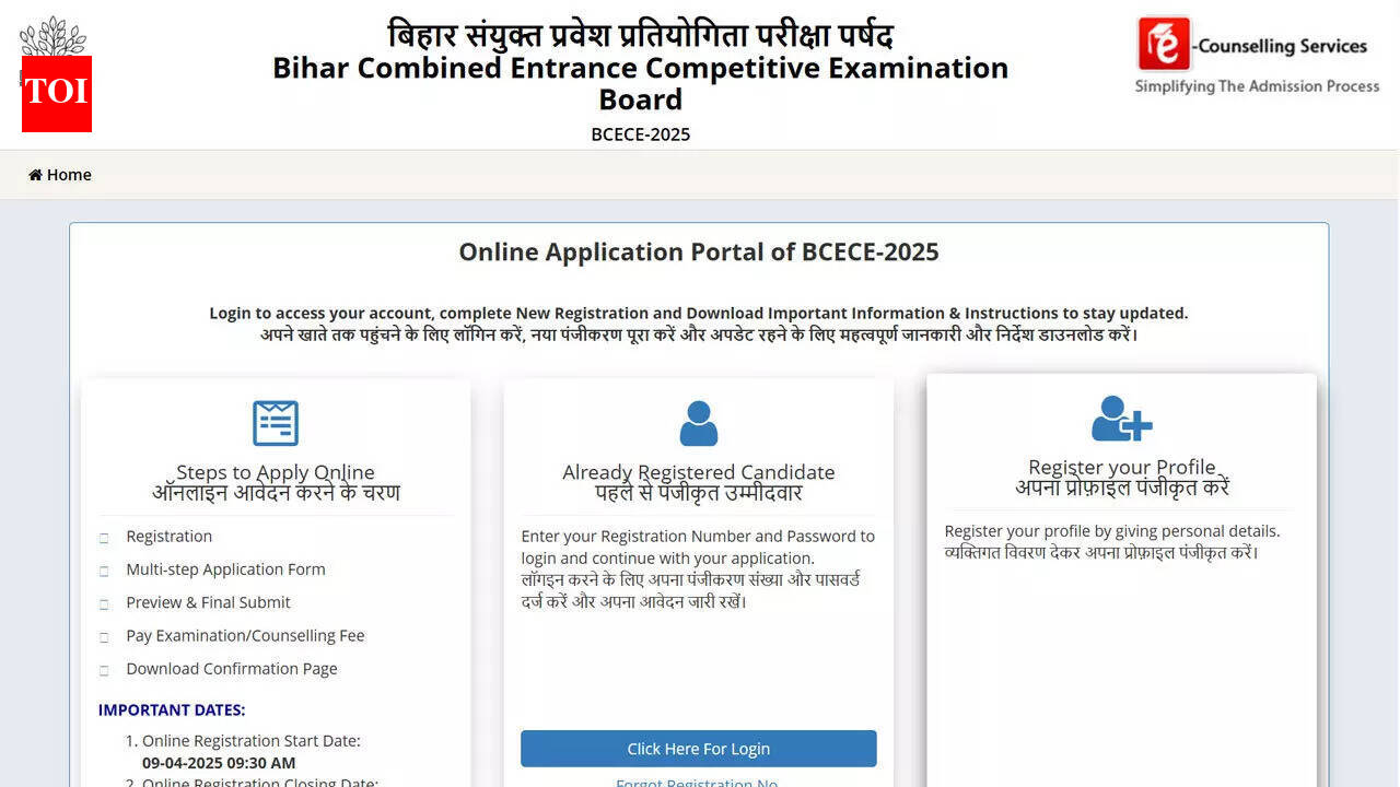 BCECE Junior Resident Recruitment 2026: Registration begins for 1445 vacancies; check dates, eligibility and steps to apply