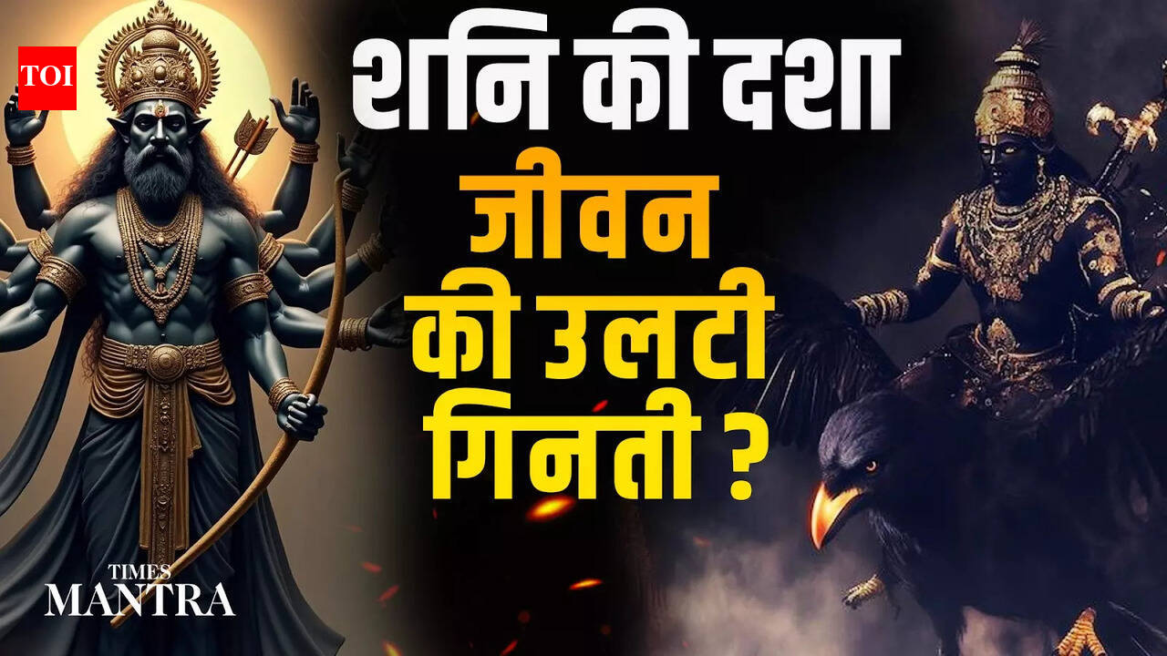 Shani Ki Dasha: How the Planet of Karma Sets Life’s Countdown in Motion ...
