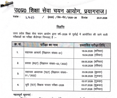 UPESSC exam dates for Assistant Professor, PGT, TGT and UP TET 2026 released at upessc.up.gov.in: Check official calendar here