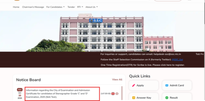 SSC Stenographer Skill Test 2026 city intimation slip released for Grade C and D: Check direct link, test pattern here