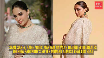  Maryam Nawaz’s daughter’s silver saree for Junaid-Shanzay reception sparks a fashion déjà vu