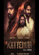 Kattemar