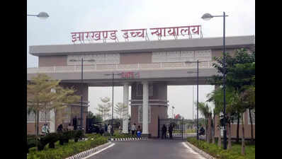 Jharkhand High Court Stays CBI Probe into AICTE, JUT Role in DIT Student Exam Denial
