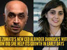 Who Is Akriti Chopra? Zomato&rsquo;s former CFO and the powerhouse wife of new CEO Albinder Dhindsa