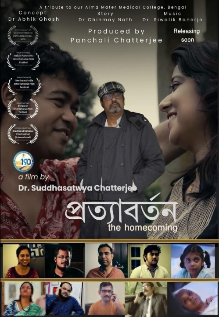 Pratyabartan: The Homecoming