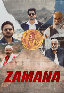 Zamana