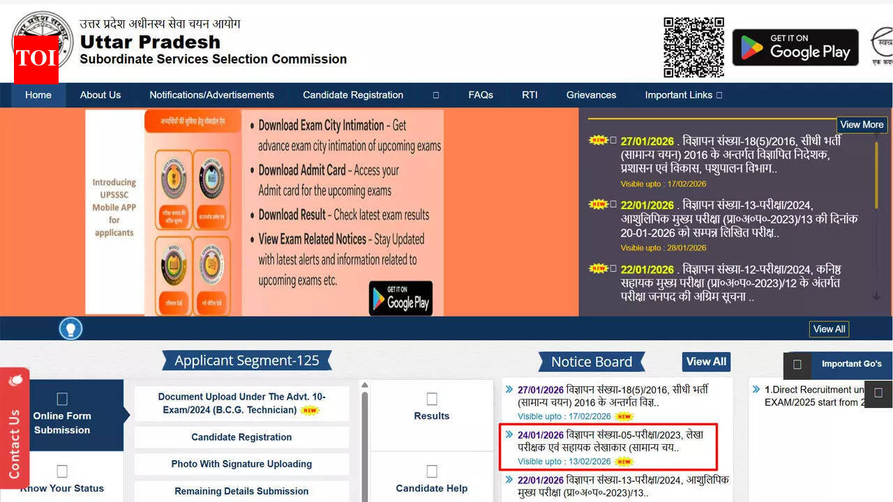 UP Lekhpal Recruitment 2026: Last date today to apply for 7,996 posts upsssc.gov.in
