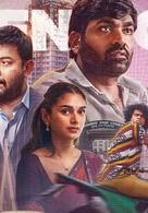 Gandhi Talks: Movie Review and Release Live Updates: Vijay Sethupathi and Aditi Rao Hydari's film called a 'Unique Experience'
