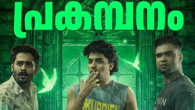 'Prakambanam' box office collections day 1: Ganapathi's horror film gets decent opening; Makes Rs 43 lakhs worldwide