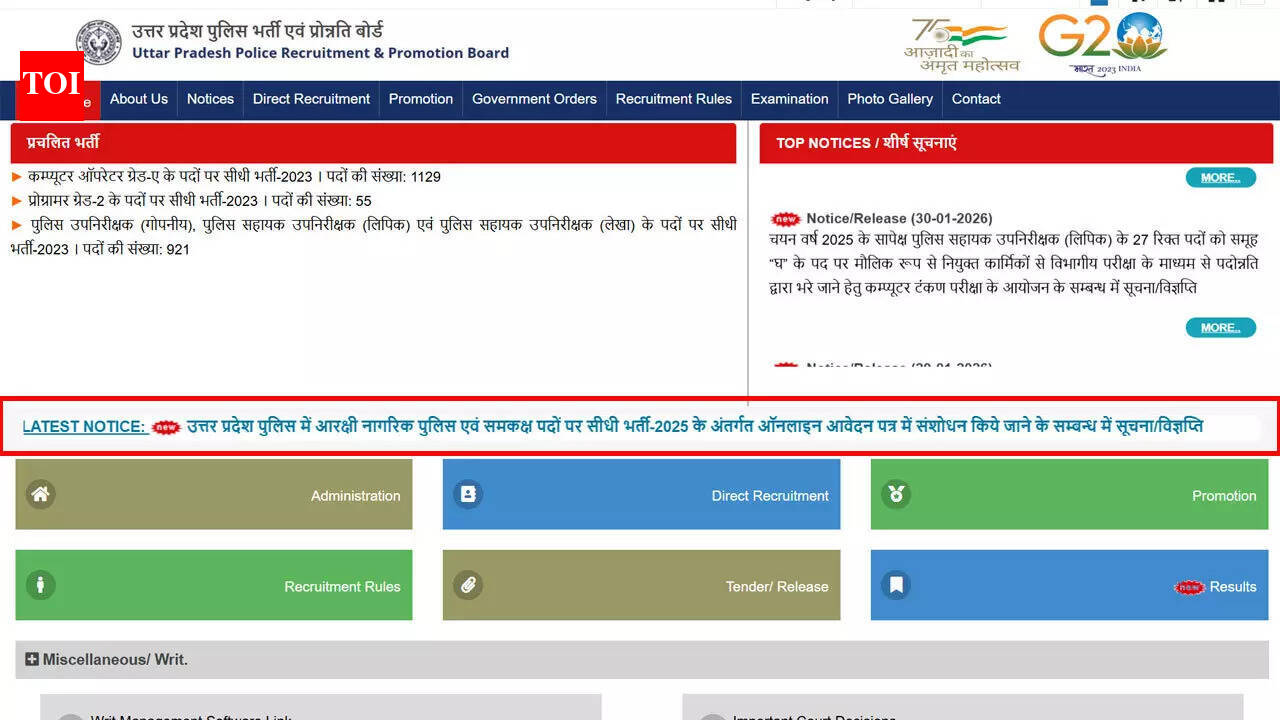 UP Police Constable recruitment 2025: UPPRPB opens application correction window till February 3; check details here