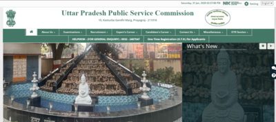 UPPSC exam calendar 2026 released: UP PCS mains scheduled for March end, more dates here