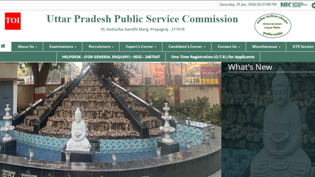 यूपीपीएससी परीक्षा कैलेंडर 2026 जारी: यूपी पीसीएस मुख्य परीक्षा मार्च के अंत में निर्धारित, अधिक तारीखें यहां