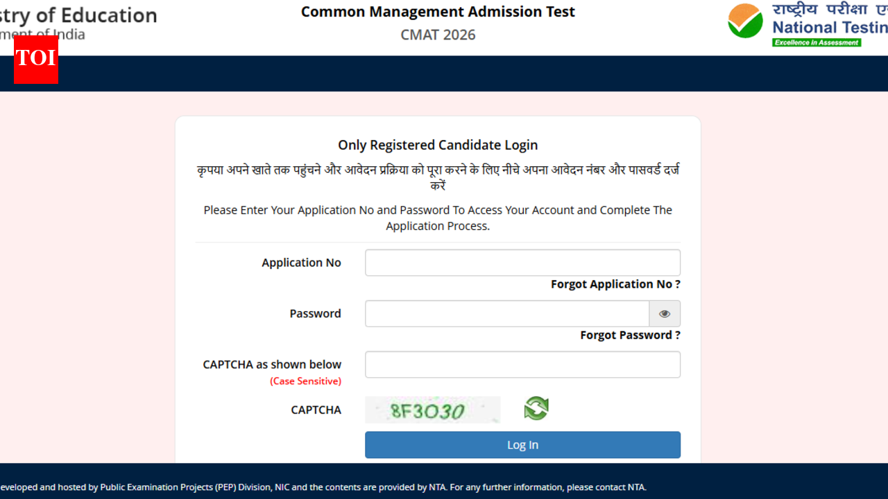 CMAT 2026 answer key released at cmat.nta.nic.in: Check direct link and steps to raise objections here