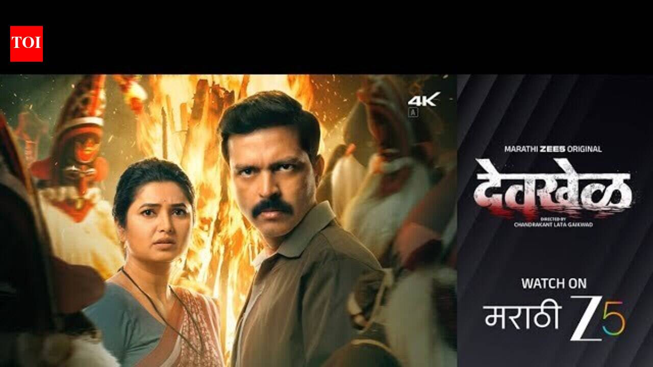 Devkhel Trailer: Ankush Chaudhari, Arun Nalawade and Prajakta Mali ...