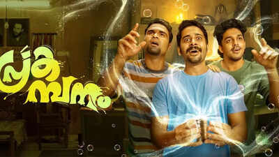 'Prakambanam' box office collections day 2: Sagar Surya film picks up pace; Mints Rs 1.43 crores